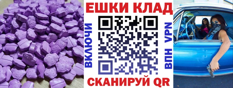 Ecstasy mix  Купить где  Жиздра 