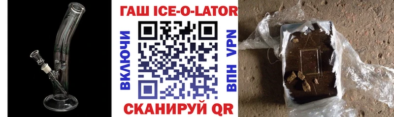 Гашиш VHQ  Купить  Жиздра 