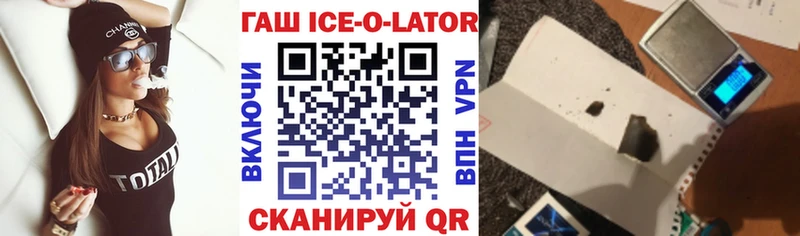 ГАШ hashish Жиздра