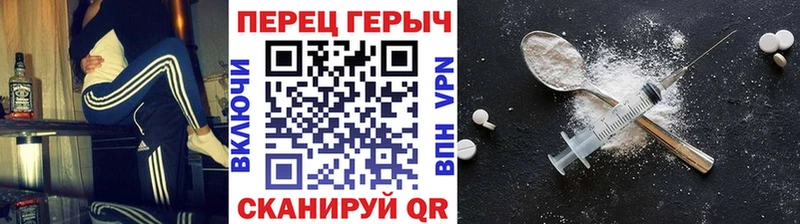 Героин Heroin  Купить закладки  Жиздра 