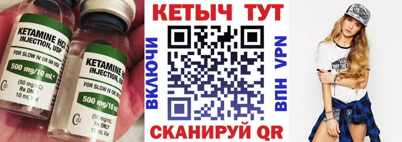 КЕТАМИН ketamine  Купить закладки  Жиздра 