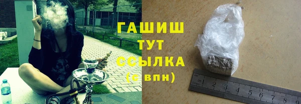 MDMA Premium VHQ Касимов