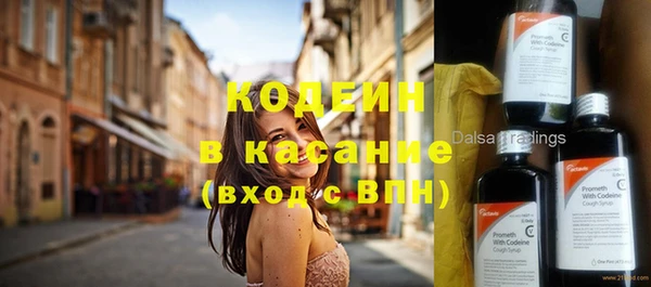 трава Карталы