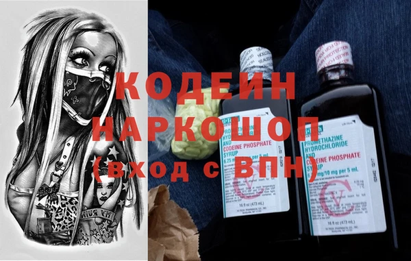 трава Карталы