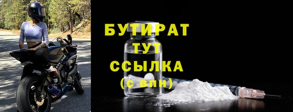 MDMA Premium VHQ Касимов