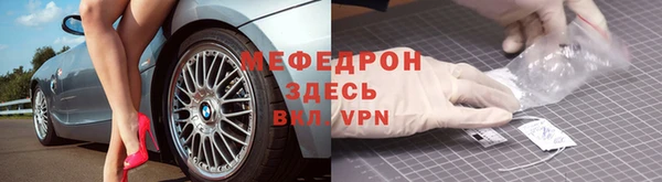 трава Карталы
