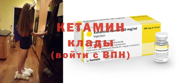 MDMA Premium VHQ Касимов