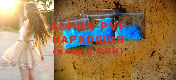 MDMA Premium VHQ Касимов
