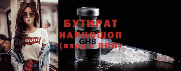трава Карталы