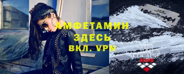 MDMA Premium VHQ Касимов