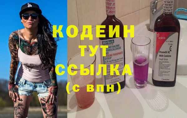 трава Карталы
