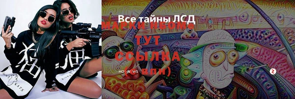 MDMA Premium VHQ Касимов