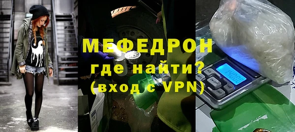 MDMA Premium VHQ Касимов