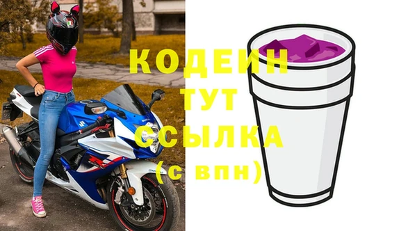 MDMA Premium VHQ Касимов