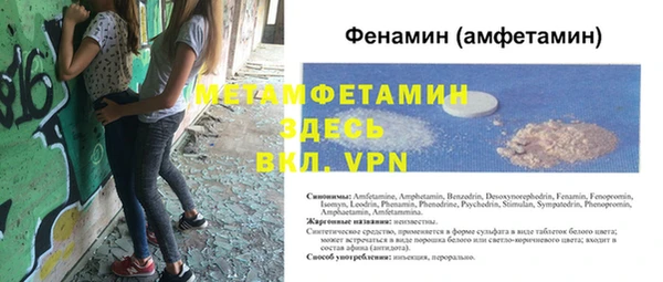 MDMA Premium VHQ Касимов
