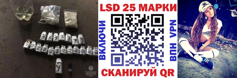 LSD-25 экстази кислота  Купить  Жиздра 