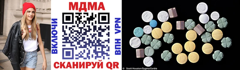 Купить  Жиздра  МДМА кристаллы 