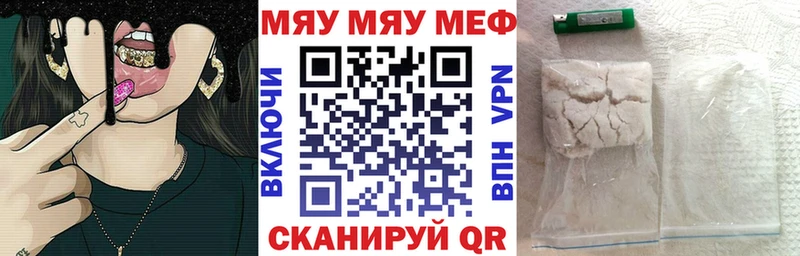МЕФ mephedrone Жиздра
