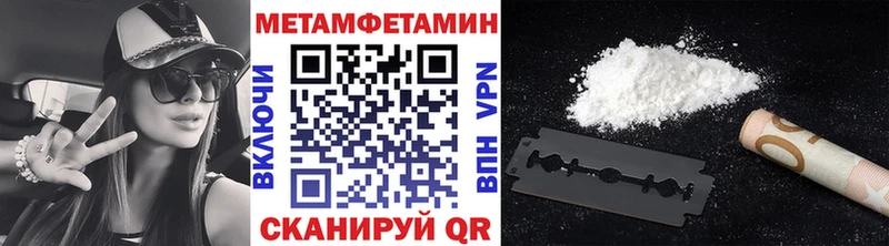 Купить закладки  Жиздра  Первитин кристалл 