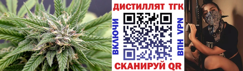 Дистиллят ТГК вейп с тгк  Купить закладки  Жиздра 